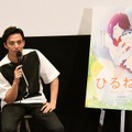 満島真之介、学生たちを相手に処世術を語る……『ひるね姫』トークショー