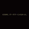 エド・はるみ、ライザップでマイナス18キロ！10日からCMに登場