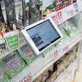 店舗に専用端末を設置すれば、商品のバーコードをかざすだけで多言語の商品説明が表示される