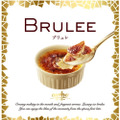 クレーム・ブリュレがアイスに！スプーンで割って食べる「BRULEE」登場