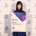 橋本環奈が「Advertising Week Asia 2017」1dayアンバサダーに。