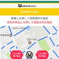 DeNAとヤマト運輸、「ロボネコヤマト」プロジェクトで新たな物流サービスを目指す─自動運転社会を見据えて