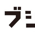 「けものフレンズ」ブシロードより新作スマホゲームアプリを発表 2017年夏配信