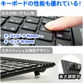 ブロックで遊べるフルサイズUSBキーボードが上海問屋から