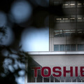 東芝　(c) Getty Images