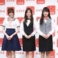 乃木坂46・白石麻衣、松村沙友理、高山一実が受付嬢など制服姿で登場