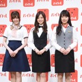 乃木坂46・白石麻衣、松村沙友理、高山一実が受付嬢など制服姿で登場