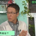 井上公造、明石家さんまと菅田将暉の月収を予想！さんまの月収は？