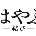 広瀬すずらが映画『ちはやふる ー結びー』撮影現場からLINE LIVEに生中継で登場