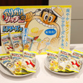 ガリガリ君にレアチーズ味が登場！「スイーツ系かき氷」をイメージ