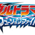 土屋太鳳、『ウルトラマンフェスティバル 2017』の公式サポーターに