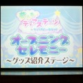 でんぱ組.incが軽快トークを炸裂、サンリオピューロランドとのコラボに大興奮！