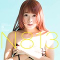 水着が……でんぱ組.inc・成瀬瑛美の写真集『N813』大胆カットが公開に