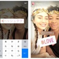 Instagram「ストーリーズ」に「フェイスフィルター」や「巻き戻し」撮影モードなど追加