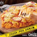 ケンタッキーから「CHIZZA」の第2弾が登場へ！