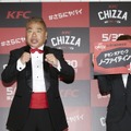 出川哲郎、KFCの新製品を独特の食レポ！「もはや何を食べているのか分からない」