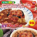 すき家から夏にぴったりの辛旨新商品「なすアラビアータ牛丼」が登場