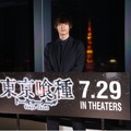 7月公開映画『東京喰種』、世界23ヵ国で上映が決定！