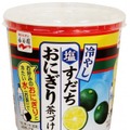 おにぎりをどこでも冷やし茶漬けに！永谷園から「冷やし塩すだち おにぎり茶づけ」登場