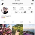 過去の思い出を自分だけで楽しみたい方に！Instagramにアーカイブ機能が追加