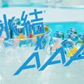 AAAのニューシングル『No Way Back』ミュージックビデオが公開！