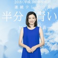 NHK連続テレビ小説『半分、青い。』のヒロインが永野芽郁に決定！前期ヒロインの葵わかなも祝福