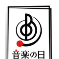 『音楽の日』の出演アーティスト第一弾が発表！TOKIO、AKB48、欅坂46など30組