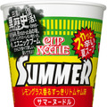 日清食品、時代を先取りしすぎて売れなかった黒歴史3商品を復刻販売