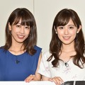 加藤綾子と久慈暁子アナウンサー