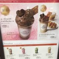 ゴディバでチョコレートドリンク・チョコレートムースが重なったデザートドリンク2種が販売中