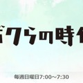 作家・万城目学と森見登美彦、小説を“書ける”時とは？