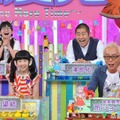 所ジョージが10数年ぶりにクイズ番組の回答席側に！『クイズ二度』明日放送