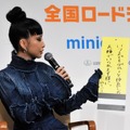 中島美嘉は「いつまでもグルーと仲良しの夫婦でいられますように」と、ルーシーになりきって願い事を書いた【撮影：non】