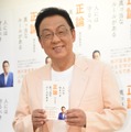 梅沢富美男【撮影：竹内みちまろ】