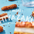 「HIYAZAKU mini」が期間限定で登場！ザクザクのシュー生地に濃厚ソフトクリームをサンド！