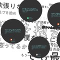 宇多田ヒカル『大空で抱きしめて』が配信スタート！歌詞特設サイトもオープン