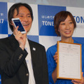 トーンモバイルの石田宏樹氏と雑誌「VERY」編集長の今尾朝子氏