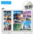 新海誠デビュー15周年記念！メッセージブック付フレーム切手セットが発売に