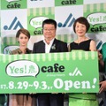 JA「Yes! 農cafe」オープンイベントにダレノガレ明美が登場