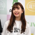 藤田ニコル、10代のうちに「制服ディズニーしたい」