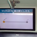 実験車両の走行位置は車内のモニターに表示される。この日はデモ用の表示となっていた