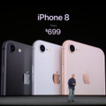 【新iPhoneがすぐわかる！緊急Q＆A】「iPhone 8/8 Plus」「iPhone X」はいつ発売？