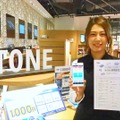 トーンモバイルは15日、”特殊詐欺”などの社会問題をテクノロジーで解決する意欲的な取り組みについて発表した