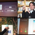 「お知らせシール」のデモ。シールにTONE m17をかざしたところ、電話帳の中の「中村さん」に電話がかかった