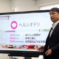 シャープ IoT通信事業本部IoTクラウド事業部サービスマーケティング部長の松本融氏