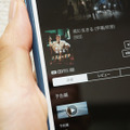 HDRやDolby Visionのアイコンが目印
