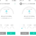 順調な滑り出し