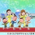 （Ｃ）さくらプロダクション/日本アニメーション