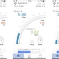 【機内Wi-Fiを試す！】国内線機内Wi-Fi、JALとANAではどちらが快適？