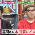 トレエンたかしの元カノ・わたなべるんるんがゴミ屋敷ぶり告白「ゴキブリも出ます」